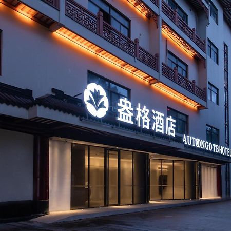 Shanghai Autoongo Bund Hotel Luaran gambar