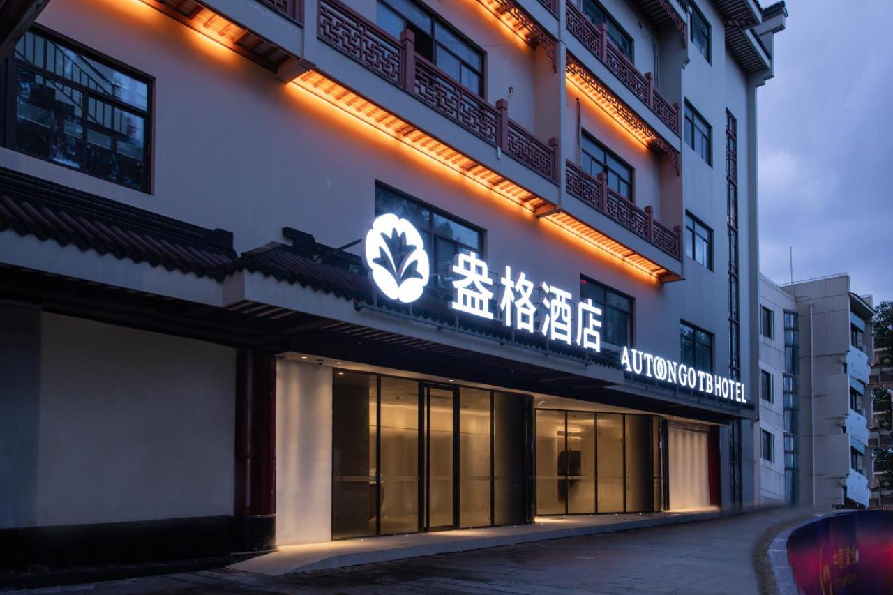 Shanghai Autoongo Bund Hotel Luaran gambar
